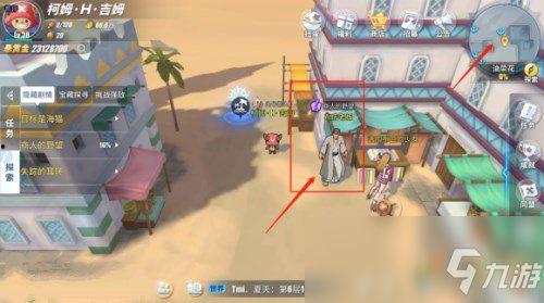 热血航线最新爆料艾伦,艾伦的神秘力量即将揭晓！  第2张