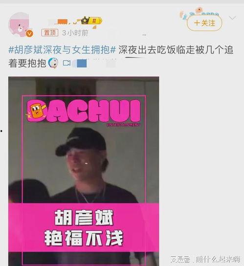 刘大锤的最新爆料,娱乐圈最新重磅爆料！  第1张