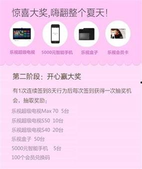 爆料发视频有丰厚奖品吗,参与互动惊喜不断！  第3张