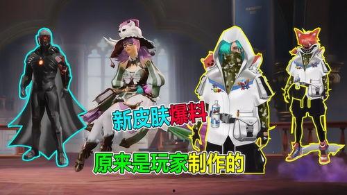 cs2新皮肤最新爆料图片,炫酷设计引玩家热议  第3张